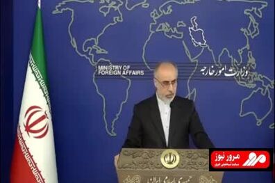 پاسخ کنعانی به احتمال خروج ایران از NPT