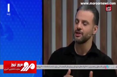 کنایه مجری تلویزیون به تاج و رئیس ایرانی کمیته انضباطی AFC! + فیلم