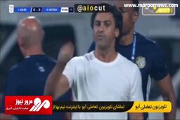 لحظه اخراج فرهاد مجیدی در دیدار البطائح - اتحاد کلبا + فیلم