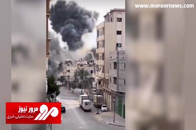لحظه بمباران مناطق مسکونی غزه توسط رژیم غاصب صهیونیستی + فیلم