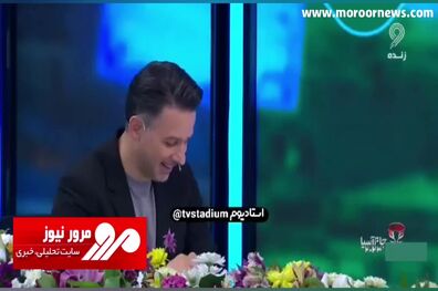 جملات عجیب و انتقادی جواد خیابانی برای تساوی کره جنوبی از مالزی! + فیلم