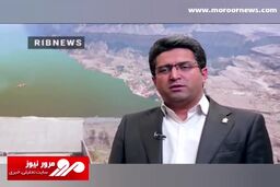 افتتاح سد کهیر توسط سفر رئیس‌جمهور + فیلم