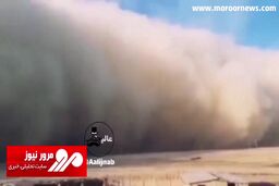 لحظه ورود طوفان به کلاله گلستان! + فیلم
