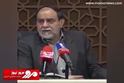 جملات عجیب رحیم‌پور ازغدی به افرادی که مهاجرت کرده‌اند + فیلم