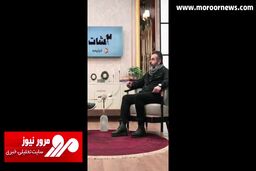 اشک‌های شهرام قائدی به یاد مادر مرحومش + فیلم