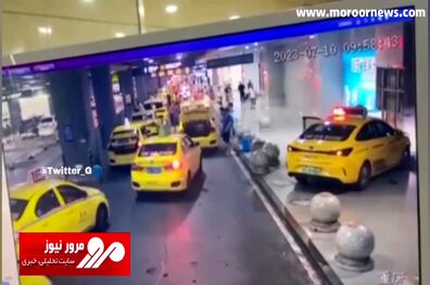 لحظه ترسناک زیر گرفتن عابران پیاده توسط راننده تاکسی وسط پارکینگ راه‌آهن! + فیلم