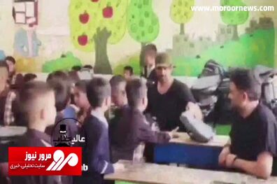 حرکت تحسین‌برانگیز خواننده پاپ داخل یک مدرسه در تهران + فیلم