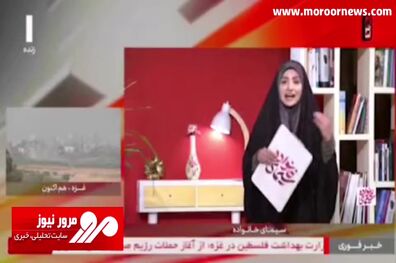سوال عجیب و غریب صداوسیما در نظرسنجی از مخاطبانش! + فیلم