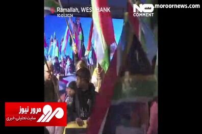پیغام مهم فلسطینی‌ها پای مجسمه ماندلا در رام‌الله + فیلم