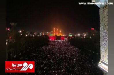 لحظات تعویض پرچم گنبد امام حسین (ع) و حال و هوای بین الحرمین + فیلم