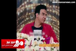افشای علاقه عاشقانه ۲۰ ساله عمو پورنگ به یک دختر هندی روی آنتن تلویزیون + فیلم