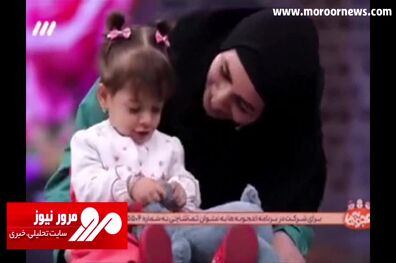 شکلک در آوردن روی آنتن تلویزیون برای خنداندن یک کودک! + فیلم