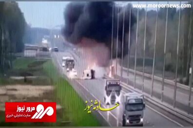 انفجار وحشتناک یک کامیون ترانزیت وسط جاده + فیلم