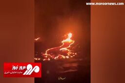 لحظاتی ترسناک از تشدید فوران آتشفشان ارتال در اتیوپی + فیلم