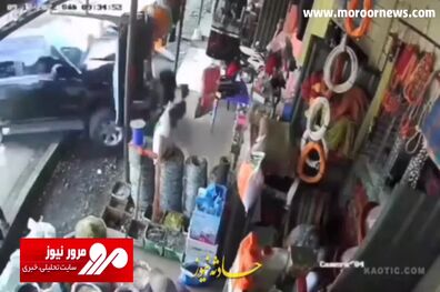 لحظه هولناک زیر گرفتن یک دختر و پسر مقابل یک تعمیرگاه! + فیلم