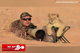 دستیار ویژه و ترسناک یک عکاس حیات وحش! + فیلم