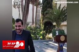 وقتی وزیر ارتباطات تلفن همراهش را جا می‌گذارد! + فیلم