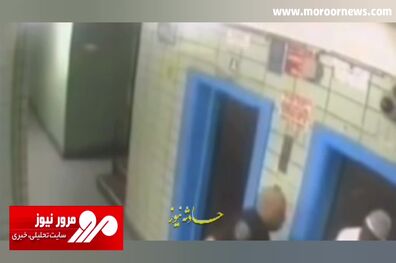 ضرب و شتم وحشیانه یک زندانی در آمریکا! + فیلم
