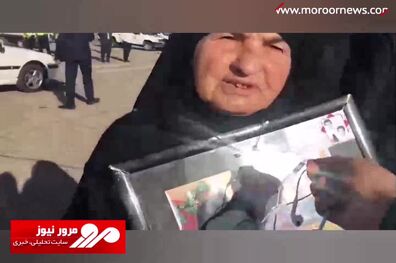 خواسته مادران شهدای خوزستانی از رئیس‌جمهور + فیلم