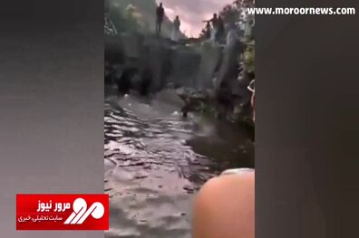 سقوط وحشتناک یک پدر و دختر با خودرو داخل آبشار! + فیلم