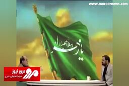 انتقاد تند و تیز رحیم‌پور ازغدی روی آنتن تلویزیون به پرونده فساد چای دبش + فیلم