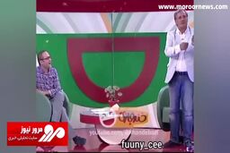 جوک تعریف کردن خنده‌دار مجید مظفری مقابل رامبد جوان + فیلم