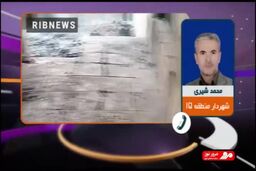تخریب پاتوق معتادان متجاهر در تهران