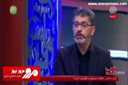 کنایه مجری تلویزیون به مسئولان در ماجرای آلودگی هوا + فیلم