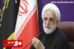 تذکر رئیس قوه قضائیه برای حفظ حریم خصوصی افراد + فیلم