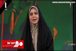بغض مجری خانم صداوسیما روی آنتن زنده! + فیلم