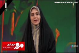 بغض مجری خانم صداوسیما روی آنتن زنده! + فیلم