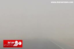 تصاویر آخرالزمانی از وزش طوفان شن در مسیر زابل - زاهدان + فیلم