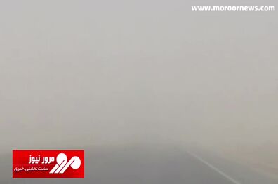 تصاویر آخرالزمانی از وزش طوفان شن در مسیر زابل - زاهدان + فیلم