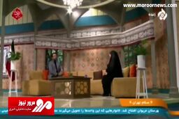 شباهت اغتشاشات اخیر در کشور به ماجرای عاشورا از زبان کارشناس صداوسیما + فیلم