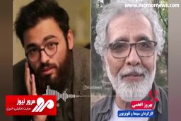 واکنش بهروز افخمی به انتقادات از خنده‌های او در محل قتل داریوش مهرجویی! + فیلم