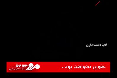  موضوع مسمومیت دانش آموزان غیرقابل اغماض است