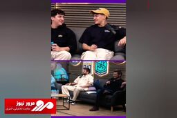 توهین جرارد پیکه به اسم باشگاه تراکتور با خنده‌های جنجالی + فیلم