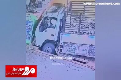 له شدن وحشتناک یک جوان در چاله مکانیکی + فیلم