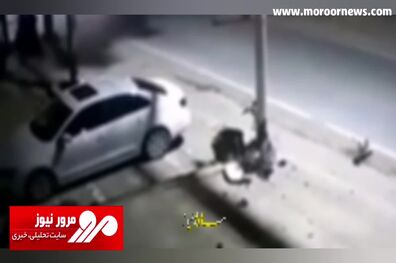 برخورد مرگبار موتور سیکلت با تیر چراغ برق + فیلم