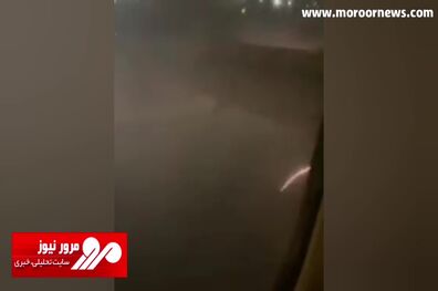 فرود وحشتناک خلبان هواپیمای بوئینگ و برخورد بال به باند فرودگاه + فیلم