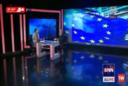 عمده دلایل بیانیه اروپا علیه ایران